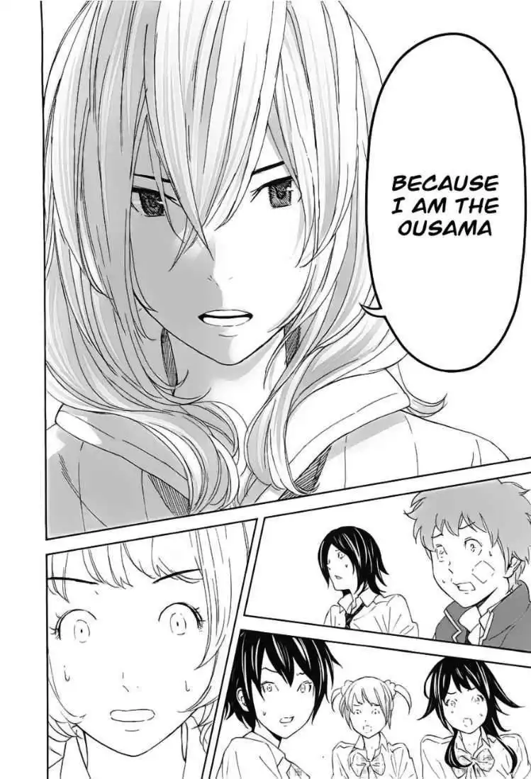 Ousama Game (Renda Hitori) Chapter 9 22